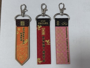 Llavero Personalizado con Nombre, Económico y Moderno, con Etiqueta de Identificación Bordada <span class=keywords><strong>para</strong></span> Mosquetón, Llaveros Promocionales, Llavero de Metal Tejido Personalizado - Product Image 2