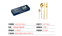 Vente chaude 24 ensembles de couteau de vaisselle en acier inoxydable, fourchette et cuillère 6 personnes hôtel couteau à steak occidental, fourchette et cuillère