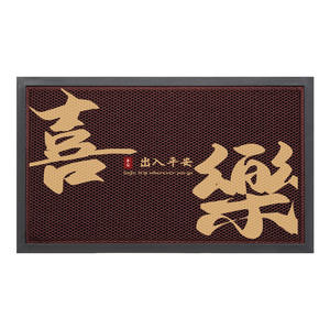 Paillasson d'extérieur de qualité supérieure, rectangulaire, en fibre de polyester, imperméable, antidérapant, résistant aux taches, facile à nettoyer, pour usage domestique - Product Image 5