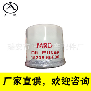 Filtro de Aceite Nissan 15208 65F00 65F0A M20*1.5 de Papel para Reemplazo y Reparación - Product Image 5