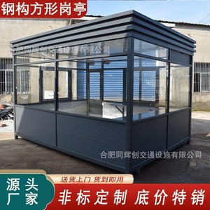 โครงเหล็กไฟบูธรักษาความปลอดภัยกลางแจ้งโครงเหล็กไฟ - Product Image 2