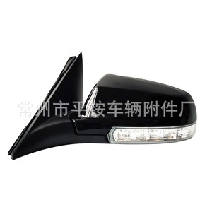 Buick LaCrosse Rearview <b>Mirror</b> Assembly Black ABS <b>Shell</b> With Turn Signal 2005-2008 - Product Image 1