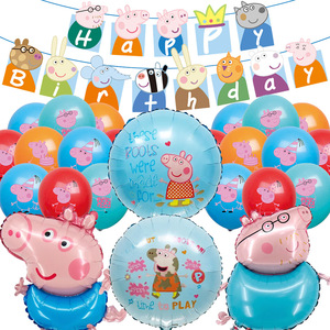 George Pig-Ensemble de drapeaux en latex, <span class=keywords><strong>papa</strong></span> et maman, pour décoration de lieu de fête d'anniversaire pour enfants - Product Image 6