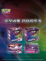 Vente en gros de boosters de cartes à collectionner Pokémon TCG 4.0, version chinoise simplifiée, authentiques et originaux