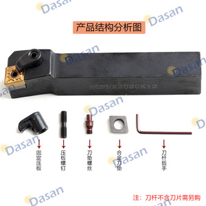 Portaherramientas de torneado externo Dasan MCFNR L con ángulo de corte principal de 91 grados para mecanizado CNC - Product Image 4