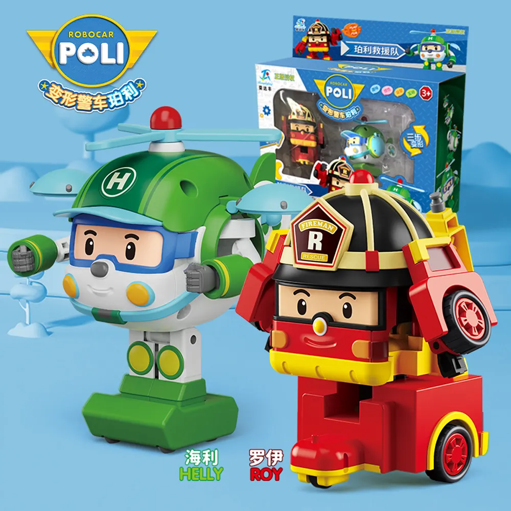 Full Function City Service Car Poli Robocar Toy Cars for Kids Police Cars Plastic Cartoon Toy