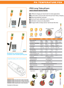 เครื่องวัดค่า pH แบบกระจกเต็มรูปแบบ TTLTES 8693 EB ช่วงการวัด 0.00~14.00ph - Product Image 4