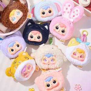 Samuel MINI Colgante de Peluche de Animal Pequeño, Caja Sorpresa, Juguete de Moda, Muñeco Adorable, Adorno Hecho a Mano, Regalo para Bolso, Caja Misteriosa - Product Image 2