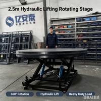 Plateforme de levage hydraulique rotative de 2,5 m, hauteur de levage de 0,8 m, 360° °   Scène d'événement rotative, capacité de charge de 350 kg, pour spectacle et fête