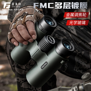 Binoculares Tumur Peak 10x42, Rellenos de Nitrógeno, Impermeables, para Uso en Viajes al Aire Libre - Product Image 4