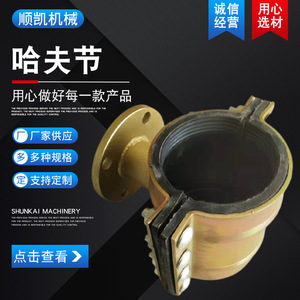 Conector de Tubería Tipo Saddle Tee de 110 mm, Acero al Carbono Pintado, con Brida para Conexión de Tuberías - Product Image 4