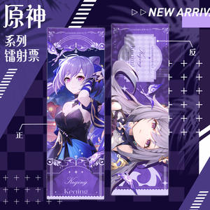 38 Designs Anime Laser Ticket <span class=keywords><strong>Genshin</strong></span> <span class=keywords><strong>Impact</strong></span> Laser Bookmark Double Side HD Printing Cartoon Character Keqing Mona Flash Card - Product Image 3