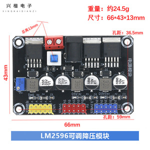 Dc7 25 Dc Dc <b>Converter</b> 7 25V To 3 3V 5V Adjustable Step Down Power Module For Smart Car Experiment - Product Image 4