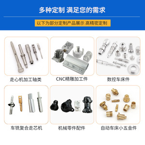 Pièces métalliques de précision personnalisées Yu Chen, usinage CNC, composants en alliage d'aluminium, laiton, quincaillerie, formes irrégulières, petits accessoires - Product Image 2