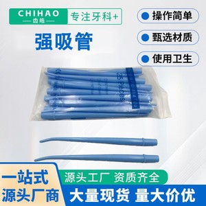 Tubes d'aspiration dentaire jetables, 25 pièces par paquet, embouts chirurgicaux buccaux courbés pour usage clinique - Product Image 5