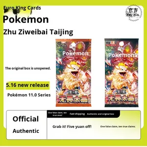 Chính thức đơ<span class=keywords><strong>n</strong></span> giả<span class=keywords><strong>n</strong></span> hóa Trung Quốc <span class=keywords><strong>N</strong></span> <span class=keywords><strong>TCG</strong></span> 11.0 vermilion loạt Hộp nhựa chất béo thiết kế mỏng không sợ hãi Hào Quang bổ sung Thẻ thu - Product Image 5