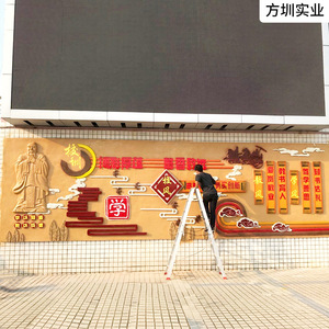 Mural de Pared Acrílico Rectangular con Diseño Tradicional para Espacios Educativos, Panel con Patrón de Follaje - Product Image 5