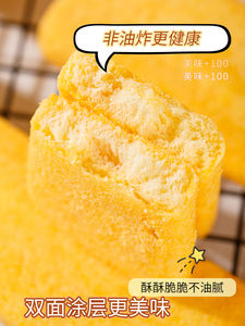 Torta di riso al latte Snack al forno riso <span class=keywords><strong>croccante</strong></span> in Stick Snack in scatola per bambini - Product Image 4