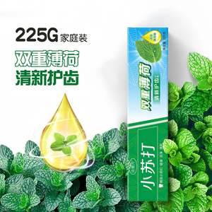 ยาสีฟันชิยาดัน ดับเบิ้ลมินต์ 225 กรัม ผสมเบกกิ้งโซดา ช่วยให้ลมหายใจสดชื่น ทำความสะอาดฟัน สำหรับผู้ใหญ่ - Product Image 2