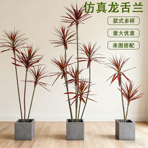 Arbre artificiel Dragon Blood Tree Dream Castle, 100cm-200cm, plante d'intérieur, décoration en PVC, verdure bionique - Product Image 1