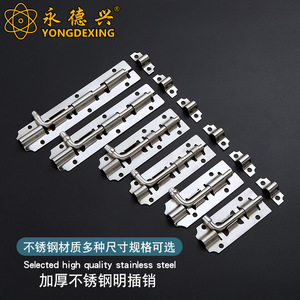 Yongdexing Stainless Steel Door Bolt 3 4 5 6 Inch Traditional <b>Security</b> <b>Lock</b> For Wood Door <b>Window</b> With Iron Core - Product Image 1