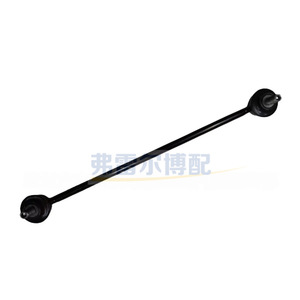 Barra de Acoplamiento de la Barra Estabilizadora Delantera 508759 para Peugeot 206 Citroën C2 DS3, Sistema de Suspensión Multi-Link - Product Image 3