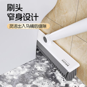 Cleaning Brush Long Handle Nylon Bathroom Floor Cleaner Plastic Handle With Dense Bristles For <b>Gap</b> Cleaning - Product Image 2
