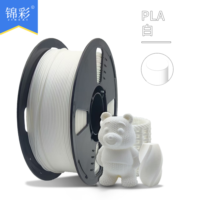 PLA White