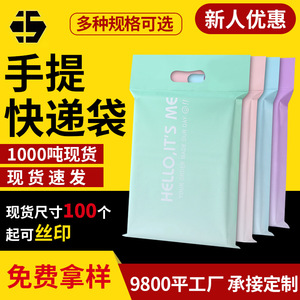 Sac de coursier auto-adhésif imperméable Qianfeng épaissi pour l'emballage de vêtements, rose clair, violet, bleu, vert - Product Image 4