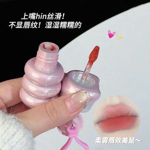 JOJO DIARY Dream Bear Velvet Mist Lip Mud, Labial Líquido Mate de Baja Saturación con Efecto Niebla Suave y Colgante - Product Image 4