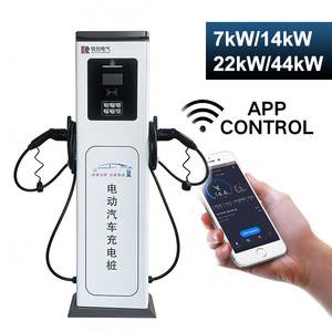 Borne de recharge AC pour véhicules électriques 7kW 14kW 22kW 44kW IP54, sur pied, simple/double pistolet, OEM ODM - Product Image 3