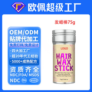 แป้งจัดแต่งทรงผม 30 กรัม ให้ลุคแมทท์ เพิ่มวอลลุ่มสำหรับผู้ชาย - Product Image 4