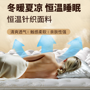 Matelas King Koil Growth Latex à ressorts ensachés, fermeté moyenne, Greyton, version améliorée, sept zones, ressorts ensachés individuellement - Product Image 5