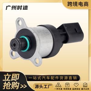 Vanne de régulation de pression de carburant 0928400822 pour Jeep Wrangler 2.8 Diesel, vanne d'injection - Product Image 5