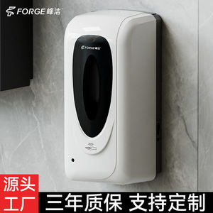 Fengjie Automatic Hand Sanitizer Dispenser 801-1200ml Wall Mounted Sensor Soap Dispenser For Hospitals And Schools - Product Image 2