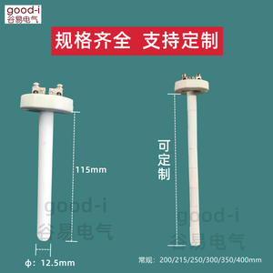 K-Type Corundum Ceramic Core Thermocouple 0~1300 High <b>Temperature</b> Resistance for Furnace Muffle Furnace <b>Sensor</b> - Product Image 2