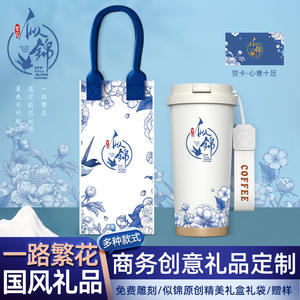 Coffret Cadeau Brocart : Tasse à Café, Masseur Cervical, Cadeaux d'Affaires Personnalisés, Nouveauté Promotionnelle Tendance pour le Nouvel An Chinois - Product Image 3