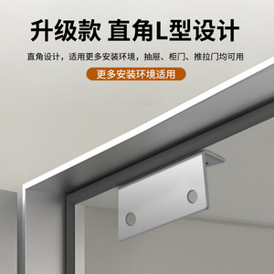 Magnetic <b>Door</b> <b>Catch</b> Cold-Rolled Steel Wall-Mounted Minimalist Design Strong Magnetic Strip For Sliding <b>Door</b> Wardrobe <b>Door</b> - Product Image 4