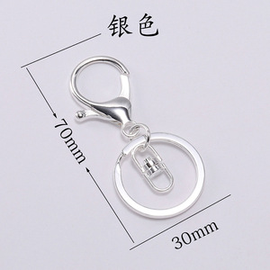 Llavero con cierre de langosta en forma de ocho, 30 mm, de aleación metálica, mosquetón, accesorios de joyería de moda, set DIY - Product Image 2