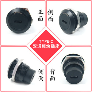 Connecteur Type C 16 broches, prise USB Type C pour transfert de données et charge - Product Image 5