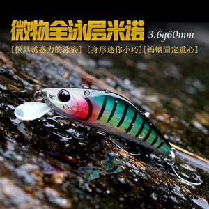 3.6g 60mm truite appât naufrage ruisseau <span class=keywords><strong>Tricoroll</strong></span> 55S cana de pescar poisson-chat méné <span class=keywords><strong>leurre</strong></span> dur appât <span class=keywords><strong>leurre</strong></span> de pêche leurres - Product Image 2