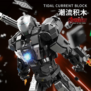 Tidal Current Block Avengers Iron Man War Machine MK1 800+ pièces Blocs de construction Figurine d'action Jouet pour garçons de 8 à 13 ans - Product Image 1