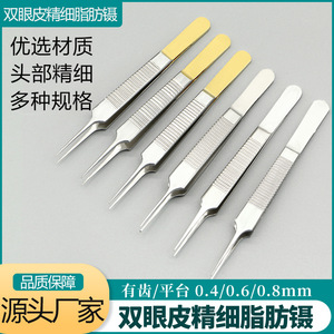 Forceps ophtalmiques Kovo en acier inoxydable, outil de chirurgie des paupières doubles, usage médical - Product Image 2
