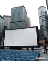 Écran de projection gonflable sur mesure fabriqué en Chine, écran de cinéma gonflable portable, gonflables publicitaires