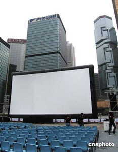 Pantalla de proyección inflable personalizada de fábrica de China, pantalla de película inflable portátil de soplado de aire/inflables publicitarios - Product Image 6