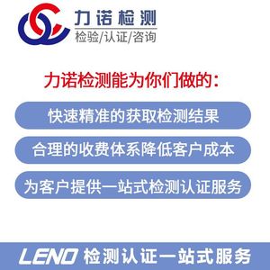 Service d'inspection Leno : Inspection des tuyaux en acier, Jiangsu, Anhui, Qingdao, contrôle qualité à l'échelle nationale - Product Image 4