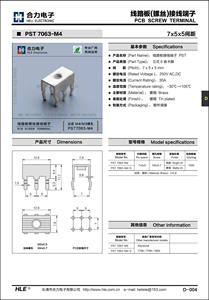 고품질 헬리 HD-D021 주석 도금 실버 브라스 PCB 스크류 터미널 임베디드 프로세싱용 - Product Image 4