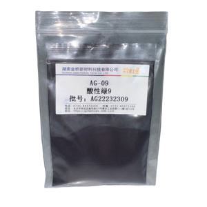 42100สีเขียวกรด10 Ci 225-458-0 CAS 4857-81-2สั่งขั้นต่ำ1กก. - Product Image 6