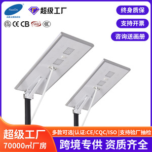 Farola Solar Integrada LED, Iluminación Exterior, Diseño Moderno y Sencillo, 50000 Horas de Vida Útil - Product Image 5