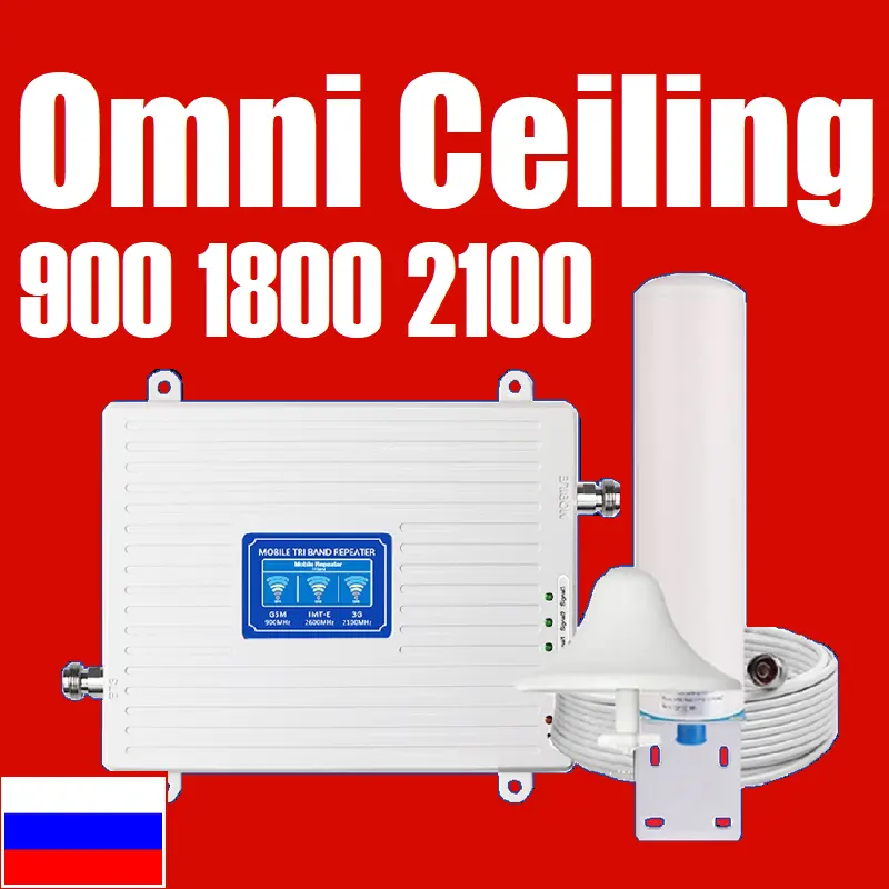 Russia Warehouse 5 day delivery KitD Omni Antenna Mushroom Ceiling Antenna Kit GSM Repeater 4G Network Booster Signal Amplifier